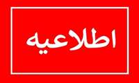 جوابیه سازمان آموزش فنی‌وحرفه‌ای کشور در خصوص ادعاهای مطرح‌شده پیرامون منابع مسئولیت اجتماعی
