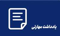 از استخدام تا کارآفرینی؛ چرا باید بینش شغلی خود را تغییر دهیم؟