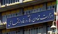 احمد میدری: اماکن وابسته به وزارت تعاون برای اسکان مسافران در اختیار مردم قرار می‌گیرد/ ارائه حداکثری خدمات شرکت رجا به مسافران/ عرضه محصولات لبنی با تخفیف/ تامین مطلوب دارو در مناطق پرتراکم جمعیت