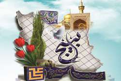 گردهمایی سالانه فرماندهان و مدیران بسیج سازمان آموزش فنی‌وحرفه‌ای کشور، برگزار می‌شود