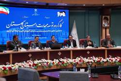 کنسرسیوم مهارت گلستان با سرمایه‌گذاری ۱۰۰۰ میلیارد ریالی و حضور ۱۰۰ بنگاه‌اقتصادی تشکیل شد