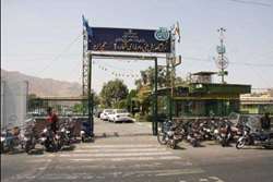 اطلاعیه سازمان   آموزش فنی‌وحرفه‌ای کشور درباره پلمپ مرکز شماره ۹ شهید چمران (مشیریه)