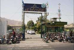 پیگیری‌های وزارت کار و سازمان آموزش فنی‌وحرفه‌ای برای رفع پلمپ مرکز مشیریه وارد مرحله جدیدی شد