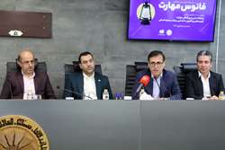  تشکیل کمیته ملی مسابقات و فدراسیون‌ های مهارتی 