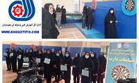 به مناسبت گرامیداشت هفته بسیج، تیم بانوان اداره کل اموزش فنی و حرفه ای خوزستان، مقام سوم  مسابقات دارت را در بین دستگاه های اجرایی کسب کرد.
