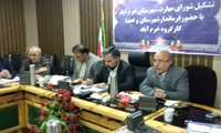 برگزاری شورای مهارت شهرستان خرم آباد با محوریت هم افزایی دستگاه های اجرایی در توسعه و ترویج مهارت آموزی