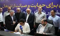 امضای چهار تفاهم‌نامه برای توسعه اشتغال، حمایت از تولید داخل و ارتقای مسئولیت اجتماعی صنایع پتروشیمی در بوشهر ‌ ‌