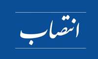 سرپرستان معاونت‌های «توسعه مدیریت و منابع» و «برنامه‌ریزی راهبردی و صلاحیت حرفه‌ای» منصوب شدند