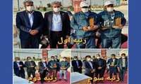 برگزیدگان سومین دوره مسابقات آزاد مهارت نماچینی آجر اصفهان معرفی شدند