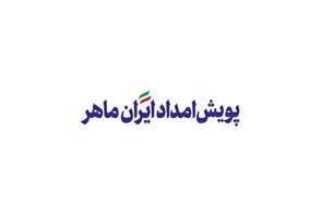 حضور تیم‌های امدادی سازمان آموزش فنی‌وحرفه‌ای کشور برای بازسازی منازل آسیب‌دیده