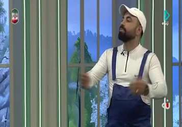 برنامه تلویزیونی صبحانه ایرانی با حضور مربیان ماهر