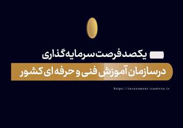 نام گذاری سال جدید