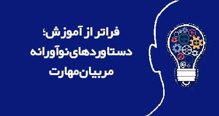 مخترعین