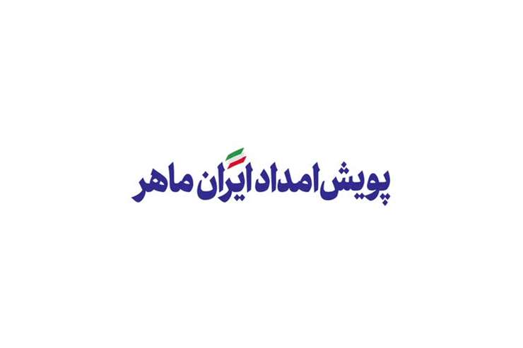 حضور تیم‌های امدادی سازمان آموزش فنی‌وحرفه‌ای کشور برای بازسازی منازل آسیب‌دیده